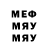 Меф мяу мяу VHQ Andrealis