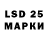 LSD-25 экстази ecstasy Banturaz Gaming