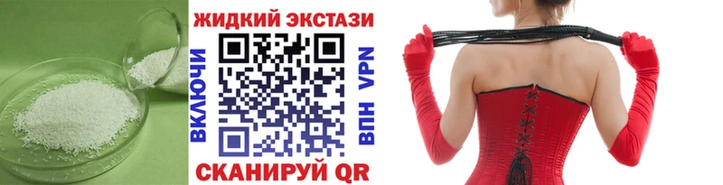 Купить где Калининск Бутират бутандиол