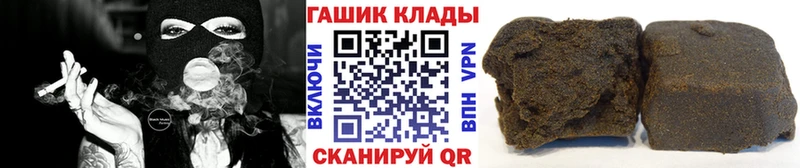 ГАШИШ индика сатива  Купить  Калининск 