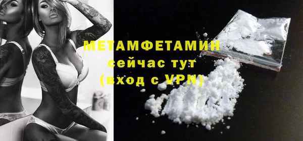 гидра Снежинск