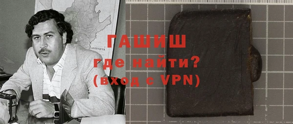MDMA Premium VHQ Снежногорск