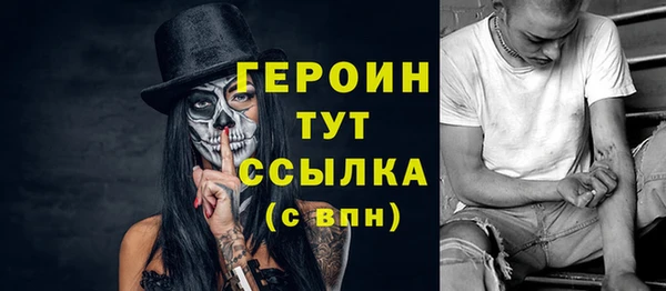 гидра Снежинск