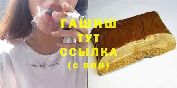 MDMA Premium VHQ Снежногорск