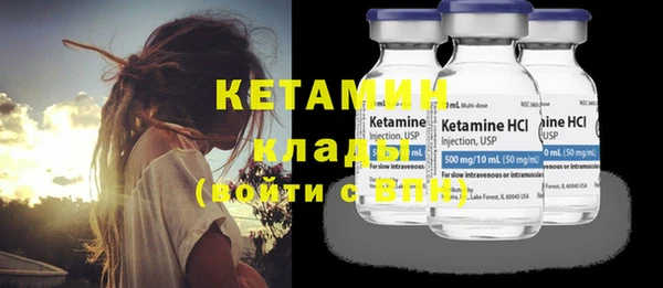 MDMA Premium VHQ Снежногорск