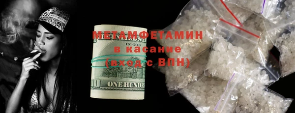 гидра Снежинск