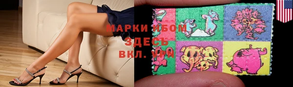 MDMA Premium VHQ Снежногорск