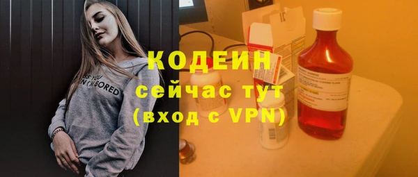 MDMA Premium VHQ Снежногорск