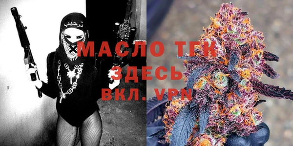 MDMA Premium VHQ Снежногорск