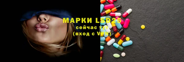 MDMA Premium VHQ Снежногорск