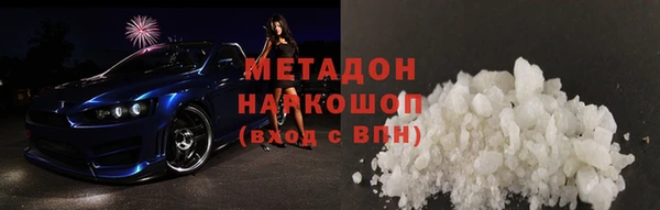 MDMA Premium VHQ Снежногорск