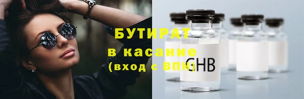 a pvp Слюдянка