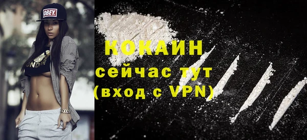 гашиш Сосновка