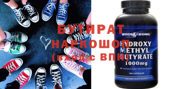 MDMA Premium VHQ Снежногорск