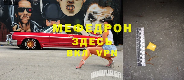 a pvp Слюдянка