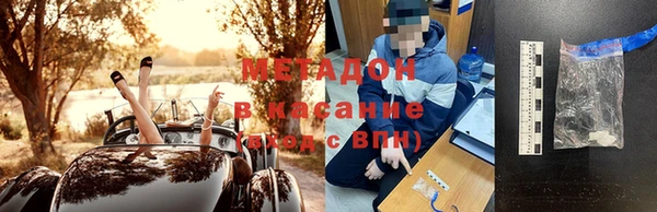 MDMA Premium VHQ Снежногорск