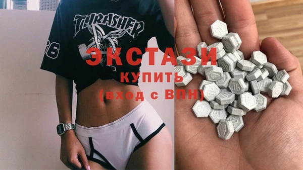 MDMA Premium VHQ Снежногорск