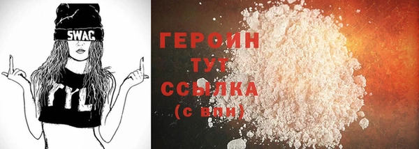 MDMA Premium VHQ Снежногорск