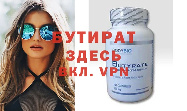 гидра Снежинск