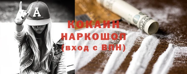 гидра Снежинск