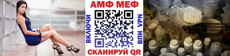 Купить  Калининск  Первитин Methamphetamine 