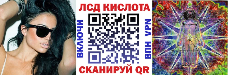 Наркотические марки 1,8мг  Купить где  Калининск 